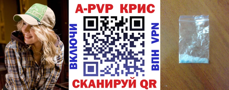 A PVP мука  Купить  Лангепас 