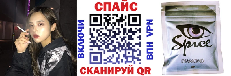 Бутират GHB  Купить  Лангепас 