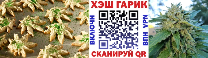 Купить закладки  Лангепас  Еда ТГК конопля 