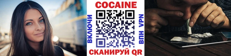 Купить где  Лангепас  COCAIN FishScale 
