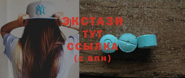 ECSTASY Дмитров