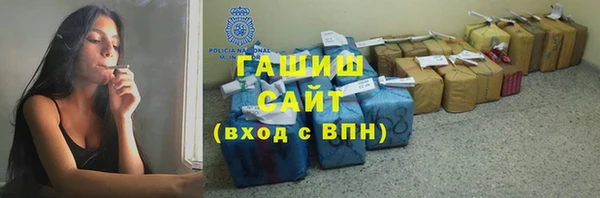 мет Елизово