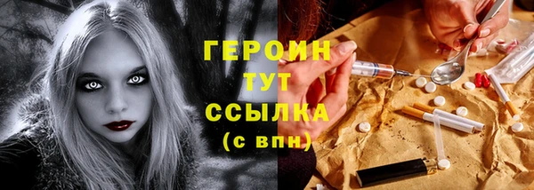 наркотики Дмитриев