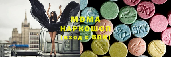 ECSTASY Дмитров