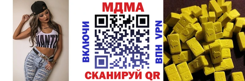 MDMA Molly  Купить закладки  Лангепас 