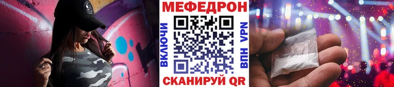 МЯУ-МЯУ мука Купить Лангепас