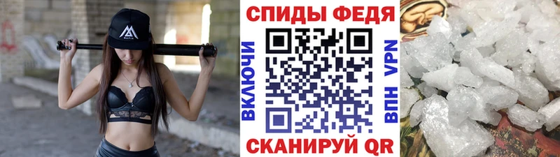 МЕТАМФЕТАМИН Декстрометамфетамин 99.9%  Купить закладки  Лангепас 