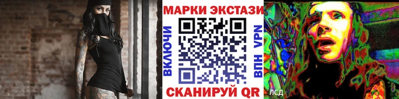 Марки N-bome 1,8мг  Купить где  Лангепас 