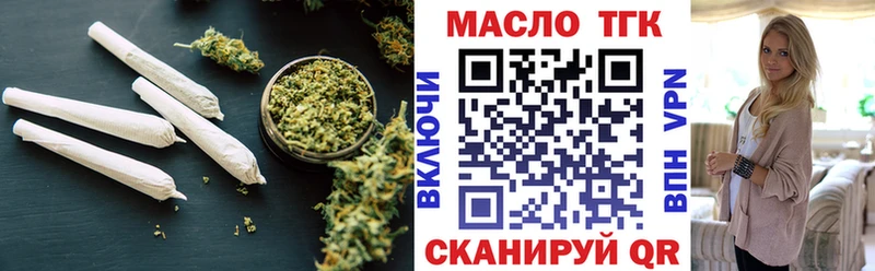 Дистиллят ТГК Wax Купить где Лангепас
