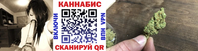 Купить где  Лангепас  Бошки Шишки THC 21% 